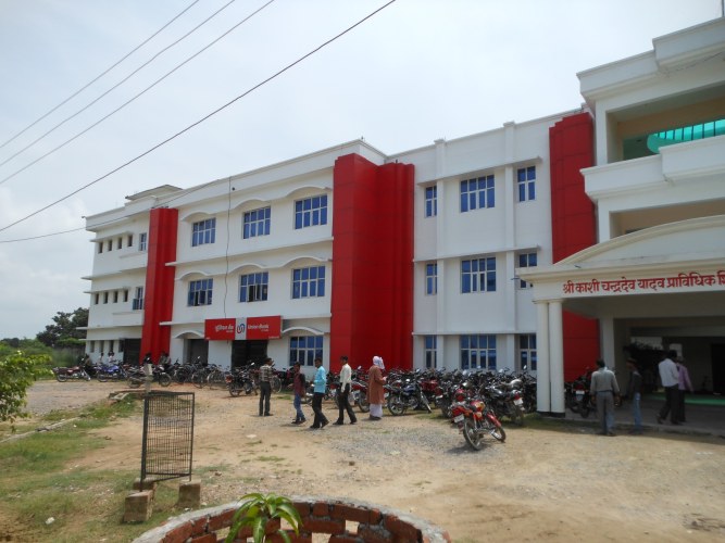 Shri Kashi Chandradev Polytechnic Azamgarh College Infrastructure photo 8